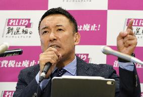 Reiwa's Yamamoto announces candidacy for Tokyo gubernatorial election