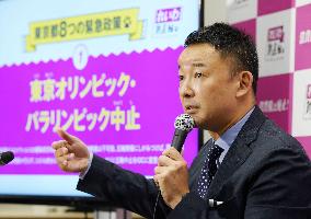 Reiwa's Yamamoto announces candidacy for Tokyo gubernatorial election