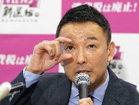 Reiwa's Yamamoto announces candidacy for Tokyo gubernatorial election