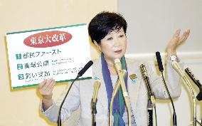 Koike unveils campaign promises ahead of Tokyo gubernatorial election