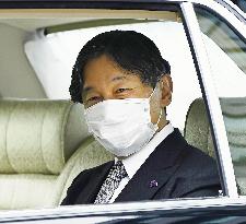 Emperor Naruhito