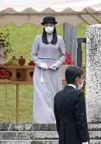 20th anniversary of death of Empress Kojun
