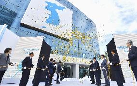 N. Korea blows up inter-Korean liaison office: S. Korea