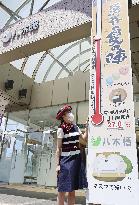 Large thermometer in Kumagaya, Japan