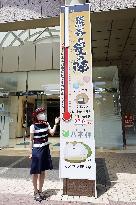 Large thermometer in Kumagaya, Japan