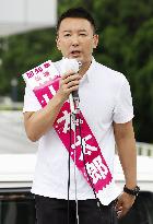 Campaigning begins for Tokyo governor race