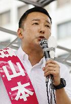 Campaigning begins for Tokyo governor race