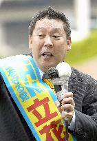 Campaigning begins for Tokyo governor race