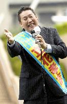 Campaigning begins for Tokyo governor race