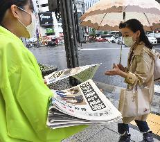 Ex-Japan justice minister, wife arrested over alleged vote buying