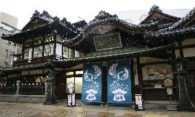 Reopening of Dogo Onsen bathhouse