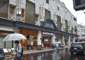 Reopening of Osaka comedy theater