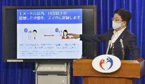Japan gov't offers free coronavirus contact-tracing app