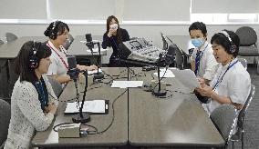 Radio program by Japanese hospital