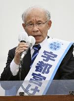 Campaigning for Tokyo gubernatorial election