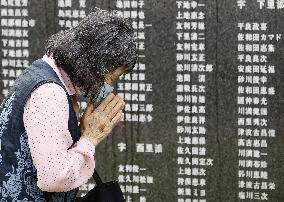 75th anniv. of end of World War II Okinawa battle