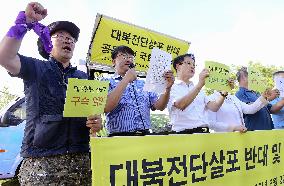 Rally against anti-Pyongyang leaflets