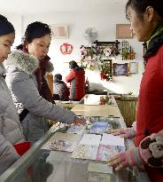 Pyongyang ahead of New Year