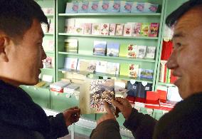 Pyongyang ahead of New Year