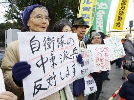 Protest against Japan's dispatch of troops to Middle East