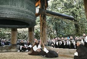 Rehearsal of New Year's Eve bell-ringing at Kyoto temple