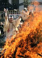 Annual charm burning ritual