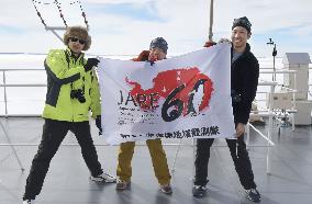 Shirase icebreaker in Antarctic Sea