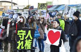 Rally against long-term detainment of foreign nationals in Japan