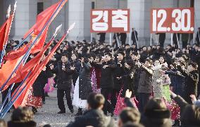 Year-end scene in Pyongyang