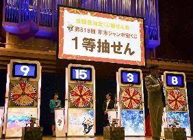 Year-end Jumbo lottery draw