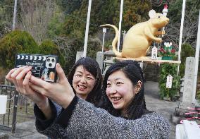 Golden rat statue at Mie shrine