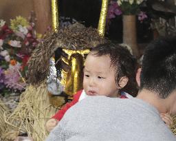 Japanese folk ritual Namahage