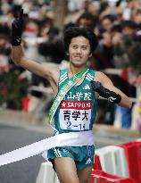 Tokyo-Hakone collegiate ekiden road relay