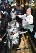 Year's 1st tuna auction in Tokyo