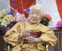Celebration of 117th birthday