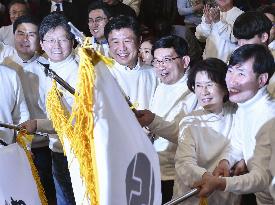 New conservative party launched in S. Korea