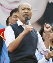 Kuomintang presidential candidate ahead of election