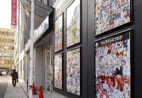 Envisaged "anime road" in Nagoya