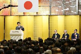 Japan PM Abe at business lobbies' New Year celebration