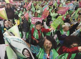 Taiwan presidential election