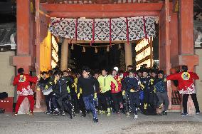"Lucky Man" footrace at Japanese shrine