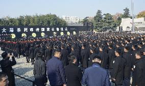 Nanjing massacre anniversary