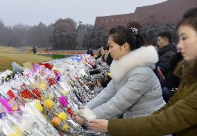 CORRECTED: 8th anniversary of Kim Jong Il's death