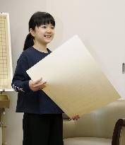 Youngest Go pro Nakamura awarded