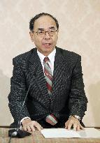 New Japanese Imperial Household Agency chief Nishimura