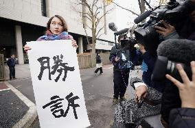 Tokyo court's ruling on journalist rape case