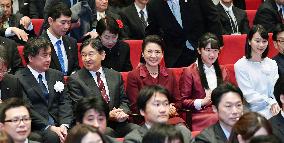 Japan emperor's family at charity screening