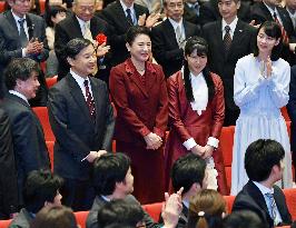 Japan emperor's family at charity screening