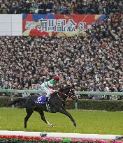 Horse racing: Arima Kinen