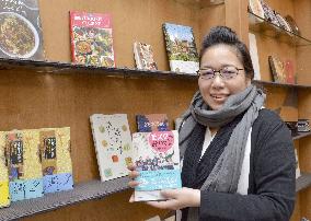 Bookstore at biggest mosque in Japan